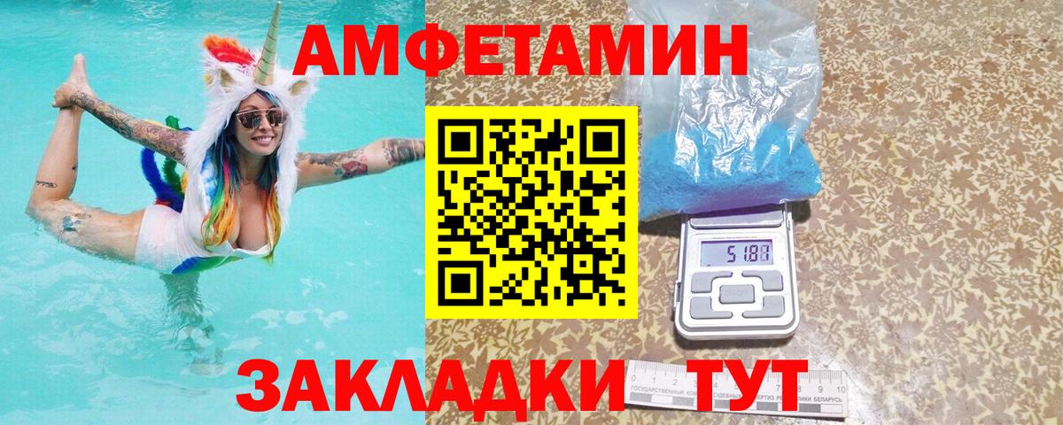 Дубна  АМФ  Вход с VPN  Амфетамин 98%  АМФ 