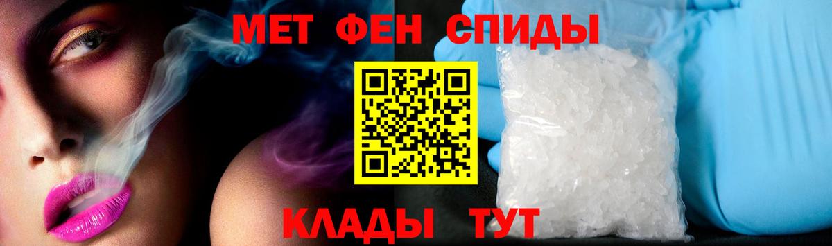Amphetamine 98% Дубна