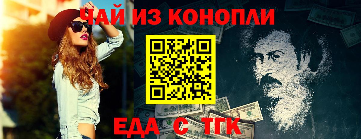 Cannafood конопля  Вход с VPN  Дубна 