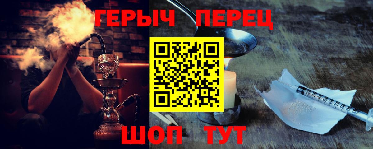 Героин гречка Дубна
