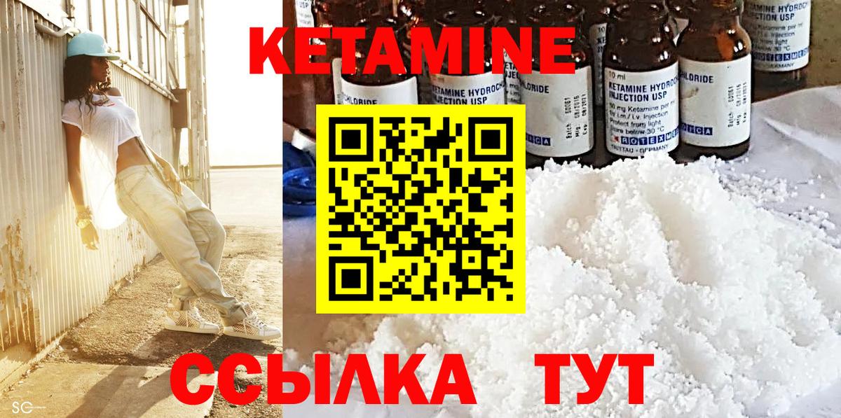 Дубна  Кетамин ketamine  маркетплейс формула  Вход с VPN 