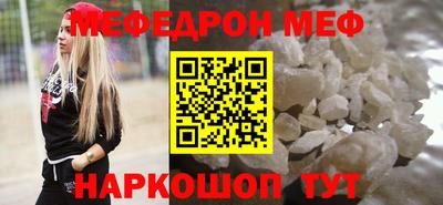 прущий лед Волгодонск