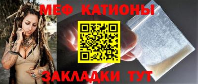 прущий лед Волгодонск