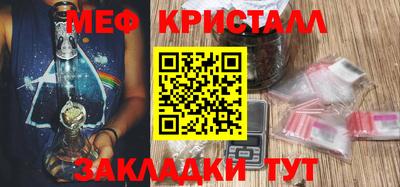 амфетамин Волжск