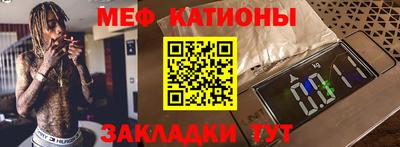 прущий лед Волгодонск