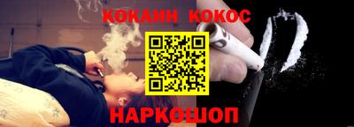 мяу мяу кристалл Волжский