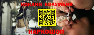 мяу мяу кристалл Волжский