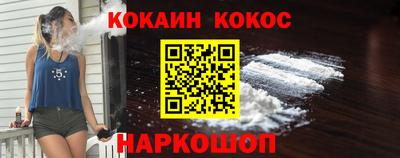 мяу мяу кристалл Волжский
