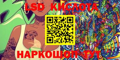 мяу мяу кристалл Волжский