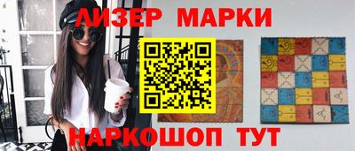 амфетамин Волжск