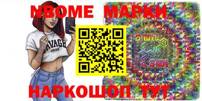 амфетамин Волжск