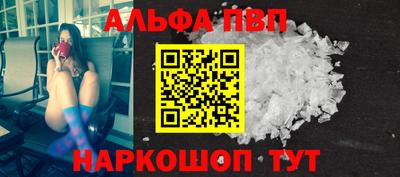 амфетамин Волжск