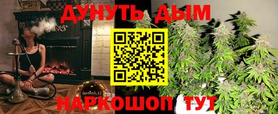 прущий лед Волгодонск