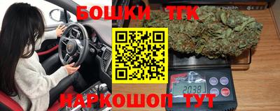 мяу мяу кристалл Волжский