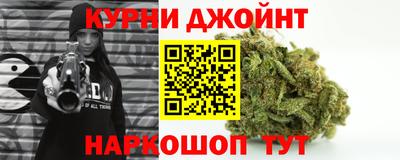 прущий лед Волгодонск