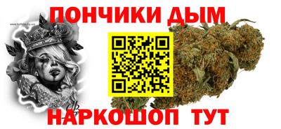 мяу мяу кристалл Волжский