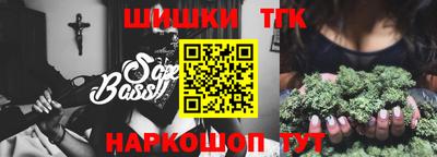 прущий лед Волгодонск