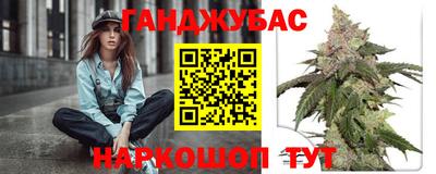 мяу мяу кристалл Волжский