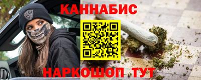 мяу мяу кристалл Волжский