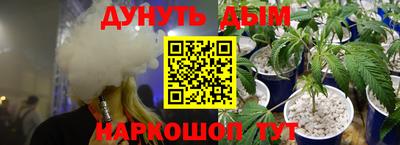 прущий лед Волгодонск