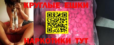 амфетамин Волжск