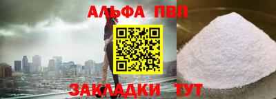 амфетамин Волжск