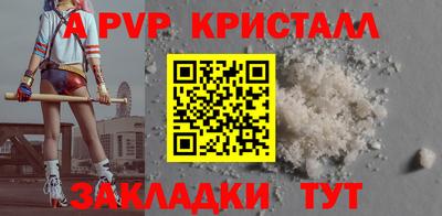 амфетамин Волжск