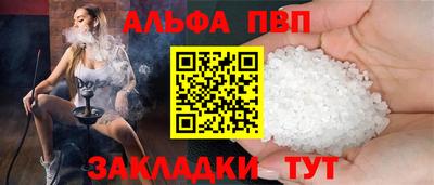 прущий лед Волгодонск