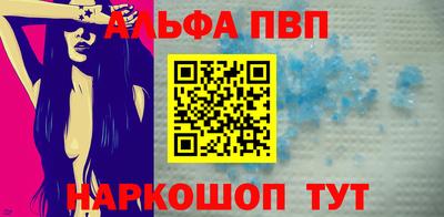 мяу мяу кристалл Волжский