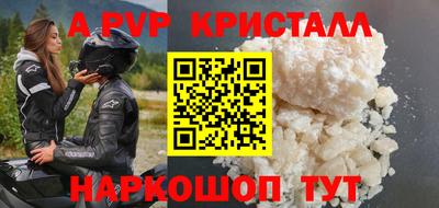 амфетамин Волжск