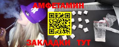 мяу мяу кристалл Волжский