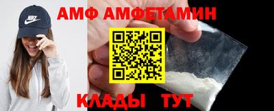 амфетамин Волжск