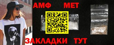 мяу мяу кристалл Волжский