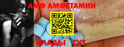 мяу мяу кристалл Волжский