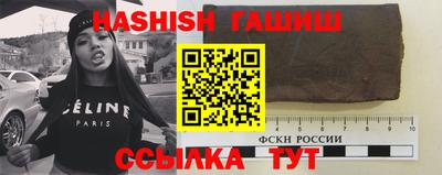 мяу мяу кристалл Волжский