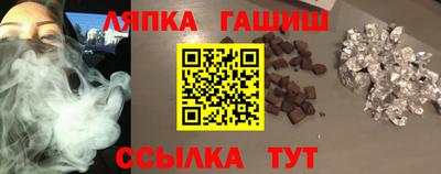 прущий лед Волгодонск