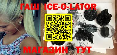 прущий лед Волгодонск
