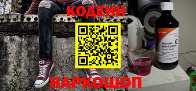 мяу мяу кристалл Волжский