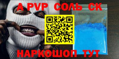прущий лед Волгодонск