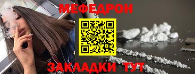 прущий лед Волгодонск