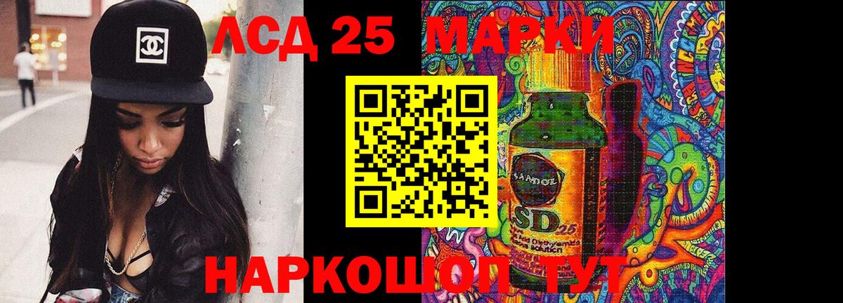ЛСД экстази  Лсд 25 экстази ecstasy  Вход с VPN  LSD-25 экстази кислота  Дубна 