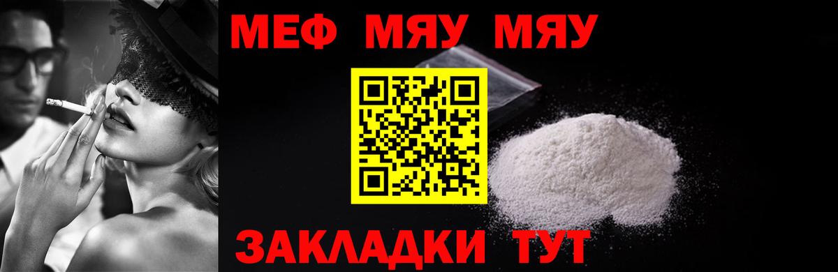 МЕФ Дубна