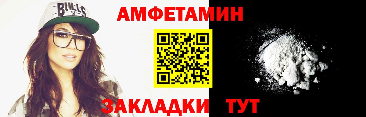 МЕТАМФЕТАМИН витя  Вход с VPN  Дубна 