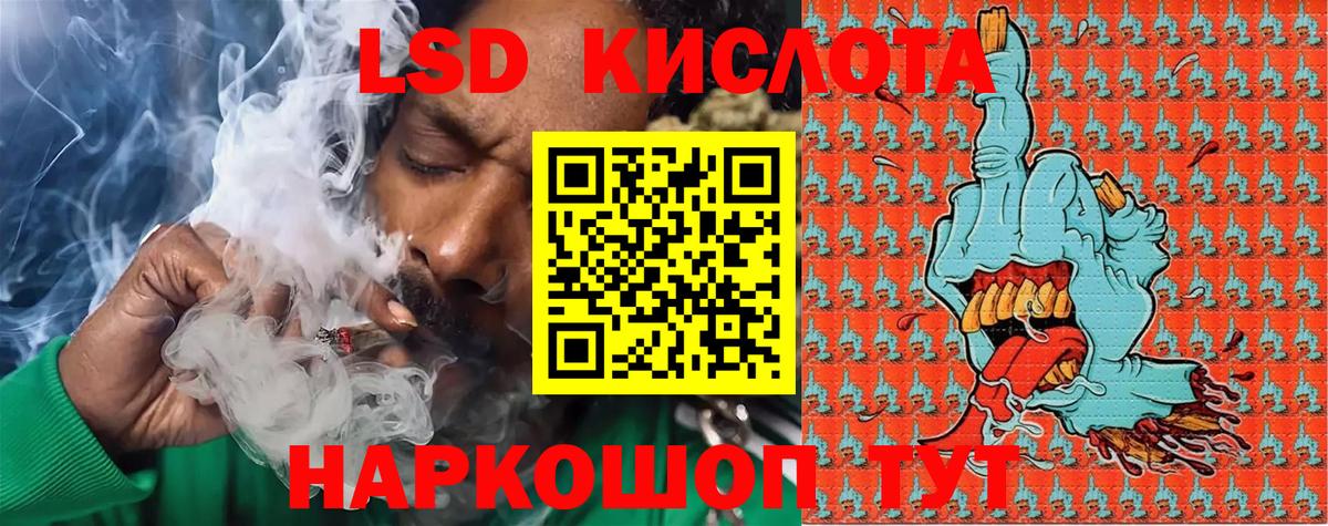 Марки NBOMe 1,5мг Дубна