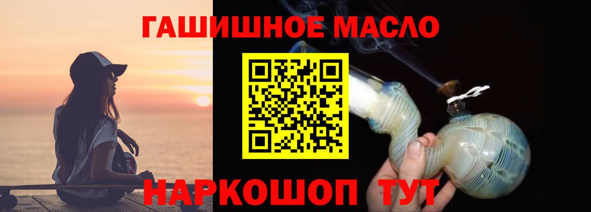 Дистиллят ТГК Wax Дубна